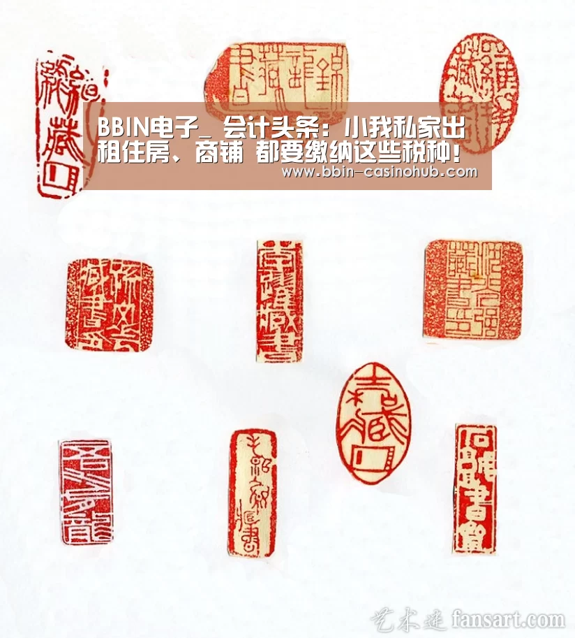 BBIN入口