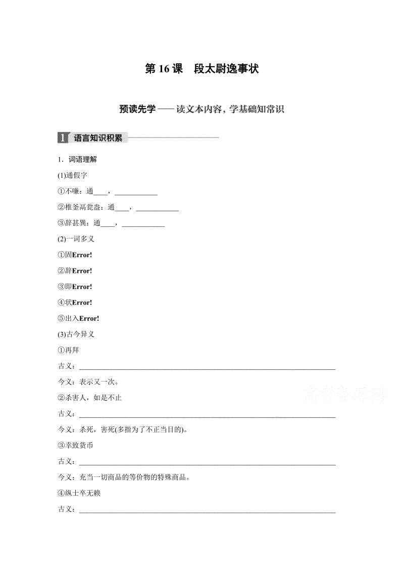 BBIN足球