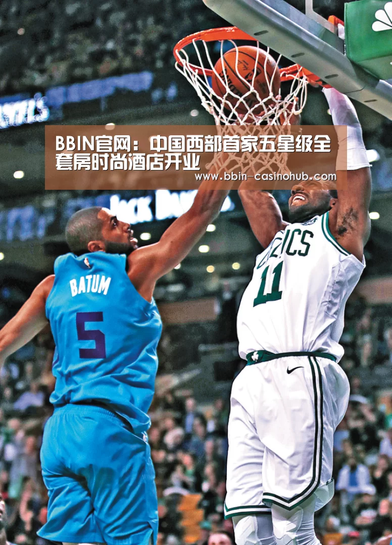 BBIN入口