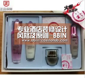 BBIN电子