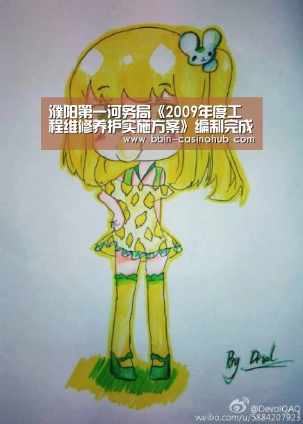 BBIN官网