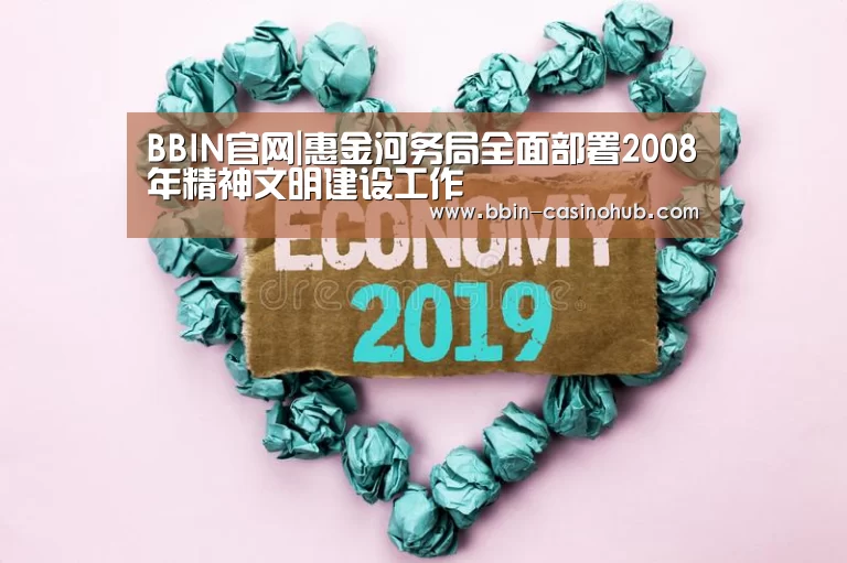 BBIN入口
