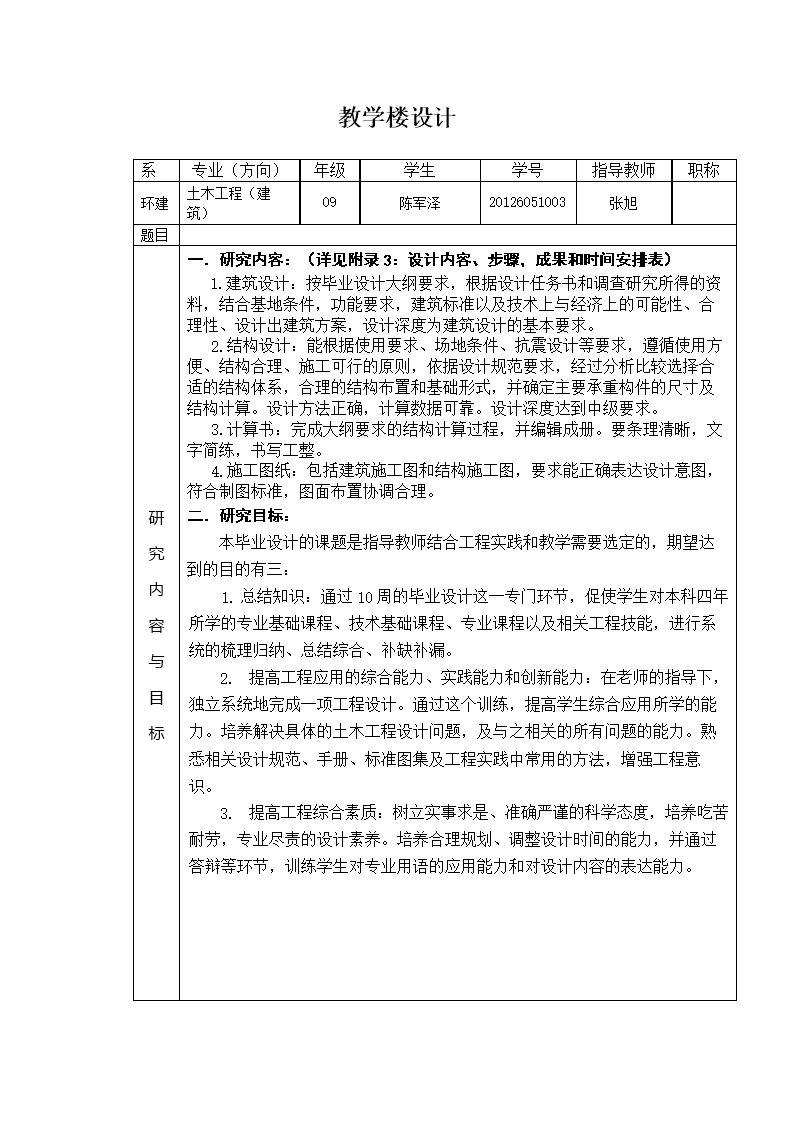BBIN官网