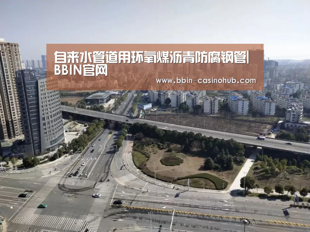 BBIN官网