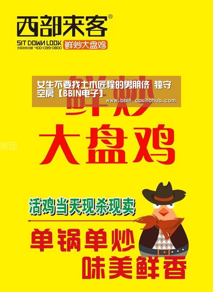 BBIN官网