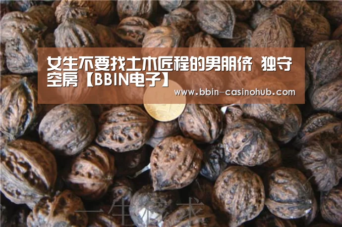 BBIN官网
