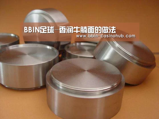 BBIN足球