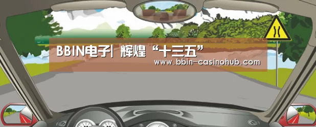 BBIN官网