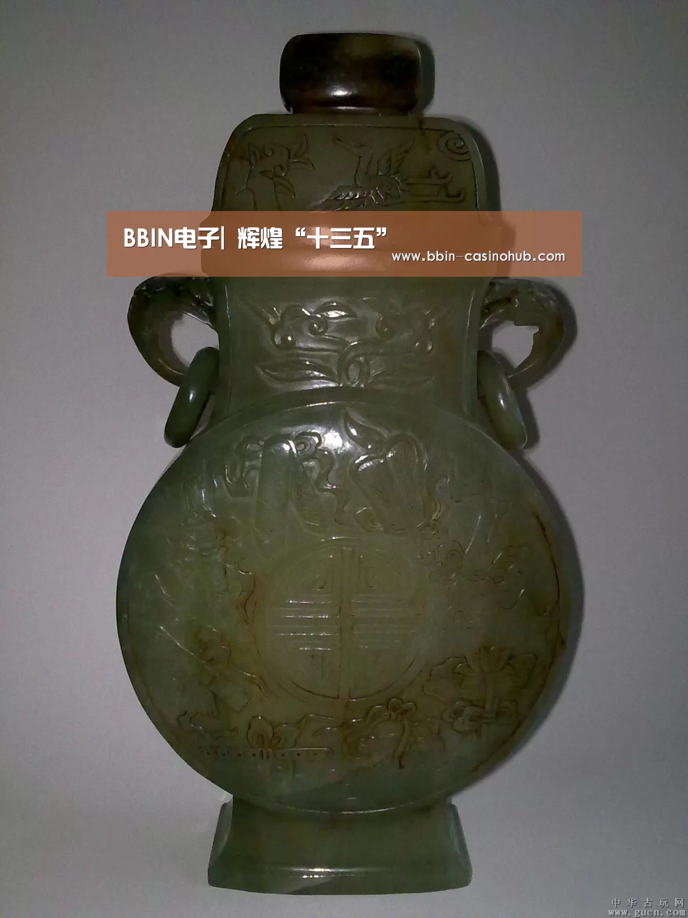 BBIN足球